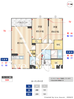 レオナール 202 【埼玉県南浦和駅】 の間取り図