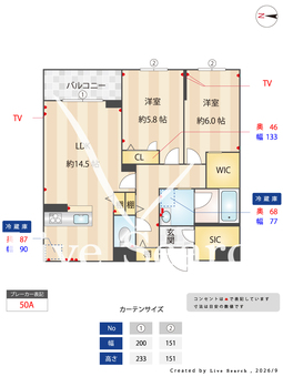 レオナール 302 【埼玉県南浦和駅】 の間取り図