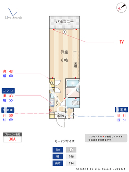 メゾンチェリーフィールドⅢ 304 【千葉県原木中山駅】 の間取り図