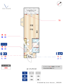 メゾンチェリーフィールドⅢ 401 【千葉県原木中山駅】 の間取り図