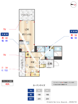 マーリエ 303 【神奈川県鶴ヶ峰駅】 の間取り図