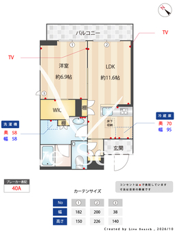 フォス　渋谷笹塚 103 【東京都笹塚駅】 の間取り図