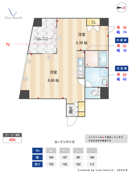 コア大井町 401 【東京都大井町駅】 の間取り図