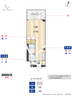 KICS湘南 408 【神奈川県長後駅】 の間取り図