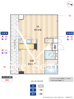 サンライズコート 503 【兵庫県阪神本線「深江」徒歩3分】 の間取り図