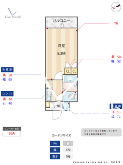 駿河台ハイツ 213 【千葉県東船橋駅】 の間取り図
