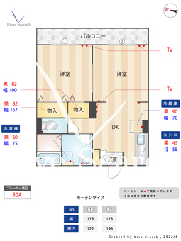 パルデンス下矢切 104 【千葉県矢切駅】 の間取り図