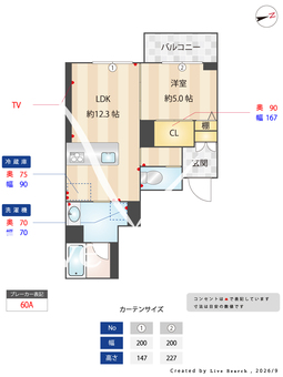 リヴェール　今泉 302 【栃木県宇都宮駅】 の間取り図