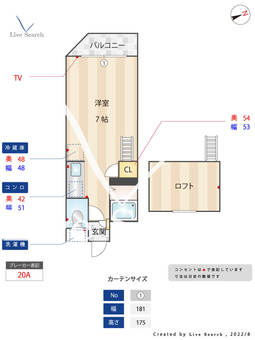 プラザ九大前Ⅰ 207 【福岡県箱崎駅】 の間取り図