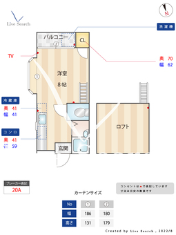 ソフィー21多の津アパート 201 【福岡県柚須駅】 の間取り図