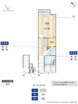 ミハス阿佐ヶ谷 202 【東京都阿佐ヶ谷駅】 の間取り図