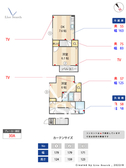 ミハス池尻 204 【東京都池尻大橋駅】 の間取り図