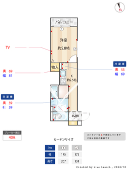 ノーバヤカナヤ　別邸 102 【東京都南千住】 の間取り図