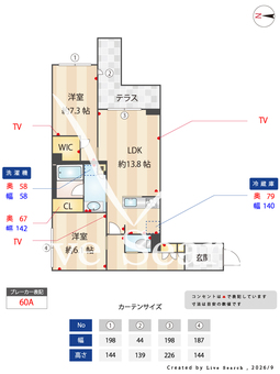 1604590 プラム テラス 305 【東京都梅島】 の間取り図