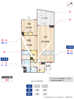 ソレイユルヴァン 105 【神奈川県生田】 の間取り図