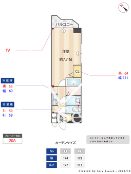 プリマヴェーラ 501 【福岡県西鉄天神駅】 の間取り図