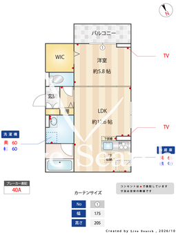 ソヴリンティ 101 【栃木県小山駅】 の間取り図