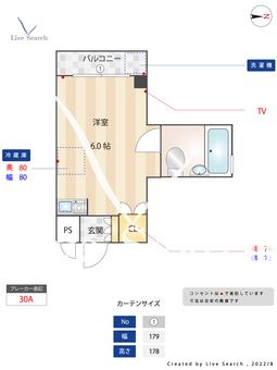 ステップス小川 201 【東京都蒲田駅】 の間取り図