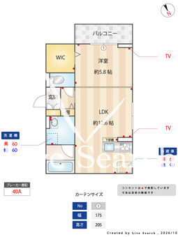 ソヴリンティ 301 【栃木県小山駅】 の間取り図