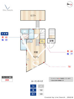 MTレジデンス大森 201 【東京都大森駅】 の間取り図