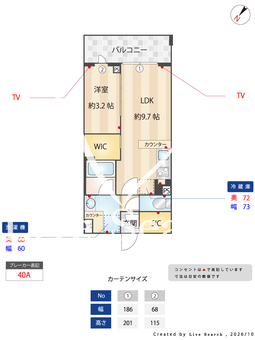 デュオフラッツ大宮 102 【埼玉県大宮駅】 の間取り図