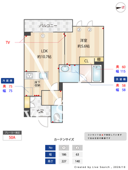 1604530　スカイガーデン 102 【東京都竹ノ塚】 の間取り図