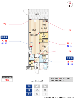 デュオフラッツ大宮 104 【埼玉県大宮駅】 の間取り図