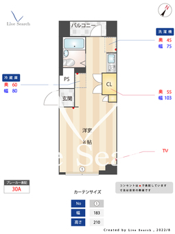 USハイツ鴬谷 401 【東京都三ノ輪駅】 の間取り図