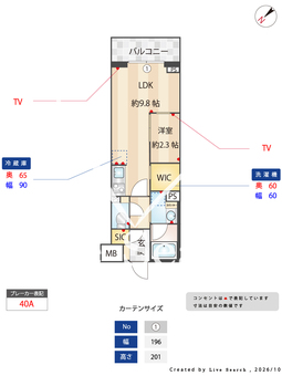 デュオフラッツ大宮 301 【埼玉県大宮駅】 の間取り図