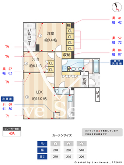 プライムメゾン御殿山EAST 205 【東京都五反田】 の間取り図