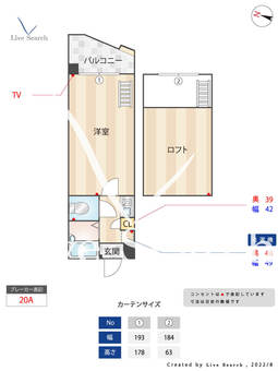 ハックベリー平和 602 【福岡県西鉄平尾駅】 の間取り図