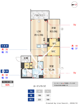 1604530　スカイガーデン 303 【東京都竹ノ塚】 の間取り図
