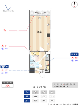アルカディア・Ⅱ 1208 【東京都池尻大橋駅】 の間取り図