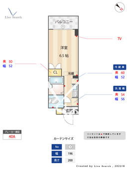 藤ビル 106 【千葉県前原駅】 の間取り図