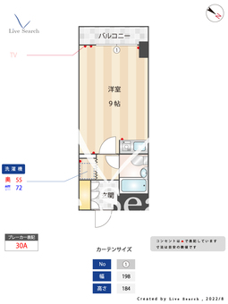 ライオンズマンション赤坂けやき通り 502 【福岡県赤坂駅】 の間取り図