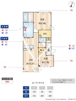 ノーバヤカナヤ　別邸 101 【東京都南千住】 の間取り図