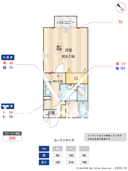 Heim Bruunen 101 【大阪府豊津】 の間取り図