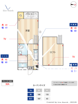 シャローム竹下 103 【福岡県井尻駅】 の間取り図