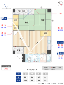 嘉村ビル 305 【福岡県薬院駅】 の間取り図