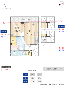 ミハス板橋東山町 302 【東京都中板橋駅】 の間取り図