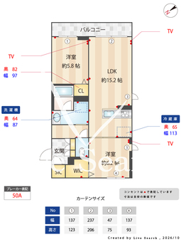 並木ハーミテイジK 201 【埼玉県大宮駅】 の間取り図