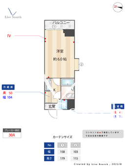 新中野スカイレジテル 401 【東京都新中野駅】 の間取り図