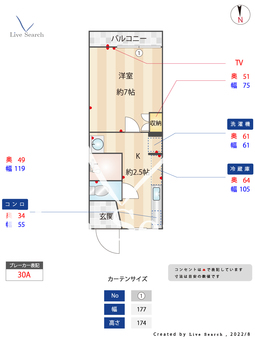 ヴィレッジ高田馬場 205 【東京都高田馬場駅】 の間取り図