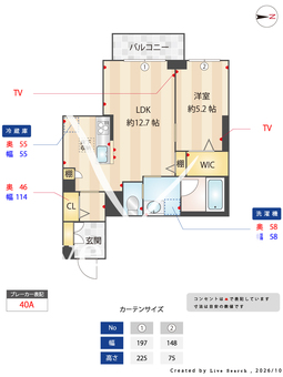リラフォート 105 【東京都京成高砂駅】 の間取り図