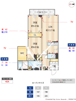 リラフォート 203 【東京都京成高砂駅】 の間取り図