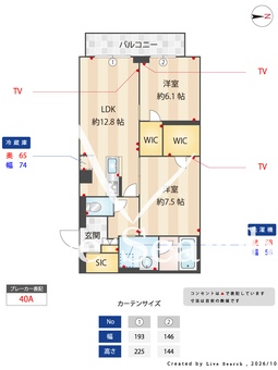 リラフォート 205 【東京都京成高砂駅】 の間取り図