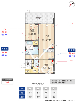 並木ハーミテイジK 101 【埼玉県大宮駅】 の間取り図