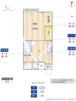 コーポ美津 105 【福岡県唐人町駅】 の間取り図