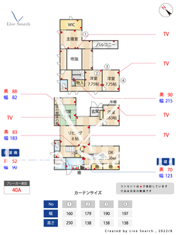 空港前5丁目戸建て  【福岡県福岡空港駅】 の間取り図