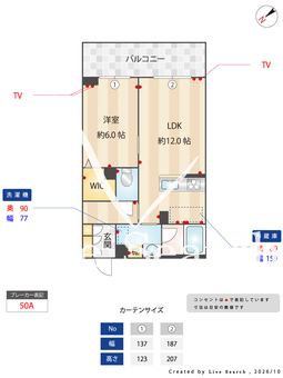 並木ハーミテイジK 302 【埼玉県大宮駅】 の間取り図